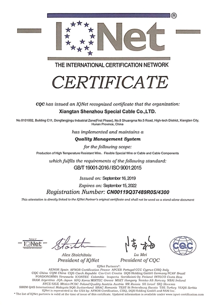 China Xiangtan Shenzhou Special Cable Co., Ltd certificaciones